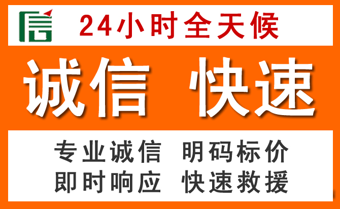 如何制定合理价格策略缓解兰坪道路救援售后压力