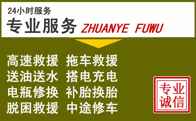 新能源汽车保有量攀升，兰坪道路救援行业未来发展新趋势解析