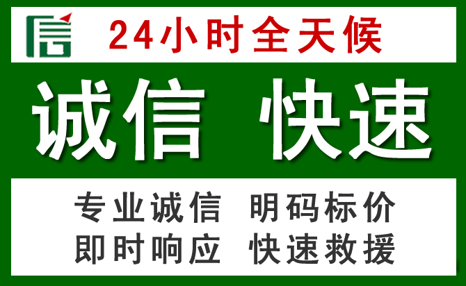 兰坪汽车救援